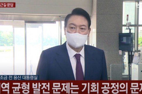 홍범도 장군 ‘고려극장 취업명령서’ 최초 공개, 우원식 의원