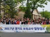 경기도, 보육교사 720명 대상 9차례 힐링캠프 열기로