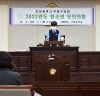 부평구의회, 제3회 청소년 모의의회 개최...
