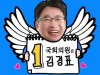 김경표 광명갑 국회의원 예비후보,  제10호 정책 발표 기자회견 개최