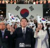 윤석열 대통령, 제104주년 3.1절 기념식 참석...다시, 대한민국! 새로운 국민의 나라