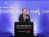 문희상 국회의장, “남북 경제공동체, 호시우행의 자세로 뚜벅뚜벅 앞으로 전진해나가야”