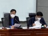 위성곤 의원, 양파 수급 대책 수립 간담회 개최...“가격 폭락과 급등 반복 농가경영 악화