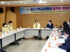 고양시, 일산기독교연합회 ‘코로나19 방역단’ 출범