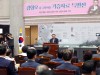 문희상 국회의장, “국회는 민주주의의 꽃이며 최후의 보루”