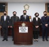 종로구의회 더불어민주당 의원들,'이태원 참사 진상규명 촉구 기자회견' 성명