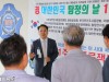 유우종 탐정중앙회장, '21대 국회서 탐정업 입법 마무리' 결심