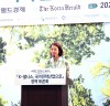 배현진 의원, 'K-웰니스, 국가전략산업으로' 정책토론회 개최...