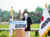 김은혜 후보, “보수의 심장 영남에 정권교체로 보답하겠다... 대선승리의 밀알 될 터”