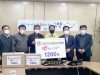 고양시초등학교총동문연합회 코로나19 감염예방 마스크 전달