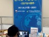 aT, 건강기능식품 온라인 수출상담회 개최