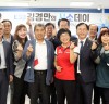 김경만 국회의원, 두 번째 시민 소통의 날 성황리 개최...