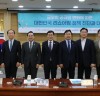 이장섭 의원, 대한민국 리쇼어링 정책 진단 토론회 개최...