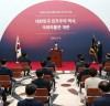 박병석 의장, 국회박물관 개관식 “국회의 발걸음, 역사가 기록…어두운 발자국도 후손에 전해야”