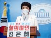 국민의힘 경기도 전직 국회의원 22인 김은혜 의원 지지선언... 선대위 합류