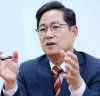 박수영 국회의원 