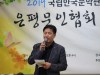 [문학] '국립한국문학관 은평유치기념', 은평문인협회 시낭송회 개최!