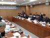 이천시, 당정협의회 열어 지역현안 논의