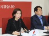 “자유한국당 나경원 원내대표 反헌법 패스트트랙 7일간 저지투쟁 기자회견”