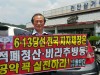 [포토]민선7기 지자체장,지방의회에 쓴소리 첫 시위!