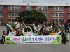 강릉경찰서, 강릉초등학교에서 학교폭력예방 캠페인 실시