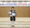 고양특례시의회 손동숙, 이해림 의원 (사)경기언론인협회 의정대상 수상 영예