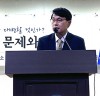 윤상현 의원, 노동 양극화 해소를 위한 토론회 개최