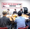 김예지 의원, “예술인 피해구제 및 권리보장을 위한 독립된 전담기구 설치돼야”
