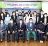 제9대 고양시의회 당선의원 오리엔테이션 개최...