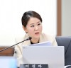 파주시의회 이진아 의원, ‘파주시 위기가구 발굴 지원에 관한 조례안’ 발의...