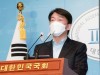 “안철수 국민의당 서울시장후보, 기자회견”