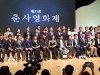 ‘춘사영화제‘ 황동혁 감독상. 정우성·김옥빈 남녀주연상 수상