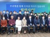 더불어민주당 홍의락 후보, ‘조촐한’ 해단식...자원봉사자 등 50여 명 참석