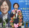 김보라 안성시장 당선인, 민주당 최초 여성지자체장 재선 성공...