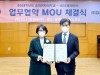 숭의여대, MBC 플레이비와 산학업무 협약...“문화 산업 발전 상호 노력”