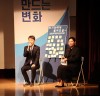 민주당 최기상 국회의원 , 금천구 의정보고회 성황리에 개최...