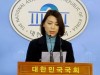 바른미래당 대변인 김정화 “한국 경제는 ‘악화일로’ 청와대 참모는 ‘금의환향’
