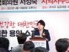 국민의힘 서정숙 국회의원, 용인 수지 지역사무소 개소식 개최...‘전인건강한 대한민국’과 ‘건강하고 행복한 용인수지’
