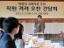 박병석 의장, “코로나19위기에 안전한 국회…'직원 격려 오찬 간담회'