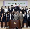 부평구의회, 제4회 청소년 모의의회 개최...