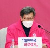 “미래통합당 박형준 공동선대위원장, 선거전략대책회의”