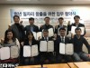 '개구리 프로젝트' 취업전문가들 청년 취업에 팔 걷었다!