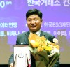 홍기원 의원, 2022 대한민국 의정대상 수상...