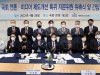국회 언론·미디어 제도개선 특위, 자문위원 위촉식 및 간담회 개최