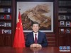 [청로 이용웅 칼럼] 중국 習近平 국가주석의 2021년 新年辭와 北京의 元旦