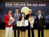[축하]‘2018 글로벌 자랑스러운 인물대상‘ 박은미 (사)나눔과 채움 이사 ‘올해의 나눔봉사부문(단체)’대상 수상