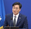 장철민 의원 , 민주당 원내부대표 선임...“혁신과 쇄신으로 총선 승리 역할”