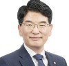 박완주 의원, 인터넷상 마약‧도박‧불법총기 단속 강화법안 대표 발의...