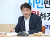 고양시, 민선8기 첫 간부회의 개최....