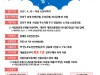 강북구, 코로나19 위기극복 위한 소상공인 융자 실시 …1년간 이자 면제